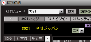 161116_SBI_Setsumei_005.png