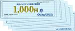 KyouiritsuMente_Yutai_201006.jpg