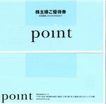Point_Yutai_201106.jpg